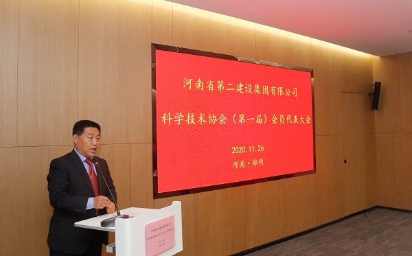 集团公司党委书记张会民宣读新乡市科协《关于同意成立世界杯注册大厅_世界杯（中国）
科学技术协会的批复》的文件.jpg