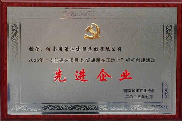 先进企业.jpeg