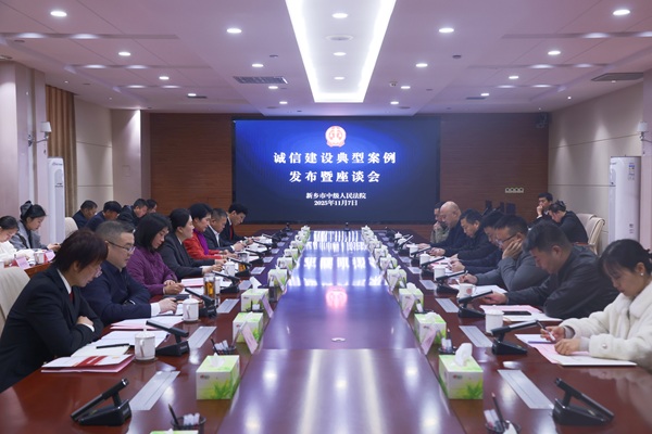 图片一：会议现场.jpg
